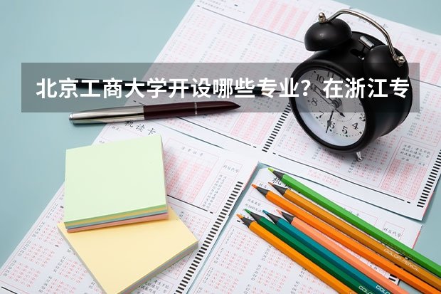 安博成为国际米兰的官方合作伙伴专项