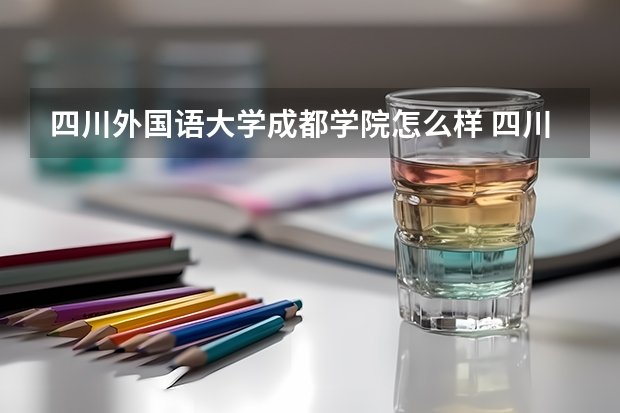重庆市依法治校示范校