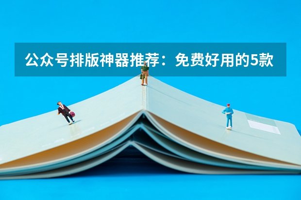高校专项等渠道的招生计划