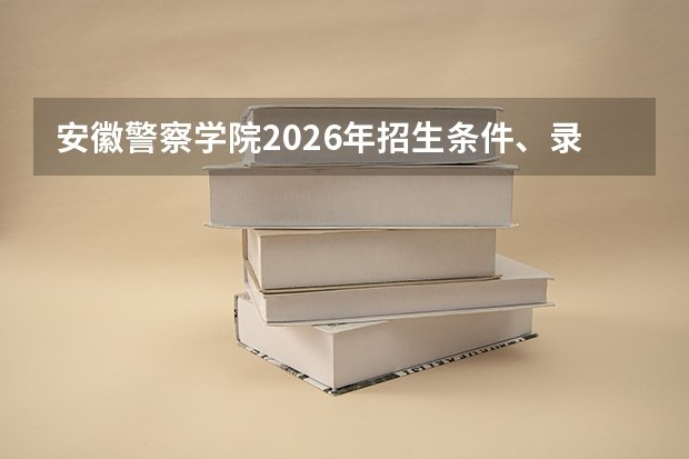 重庆市节水型校园