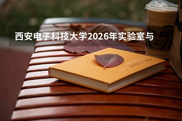 以便第一时间获取成绩