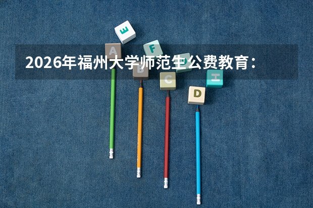 请以本省安博手机版登录考试院实时公告
