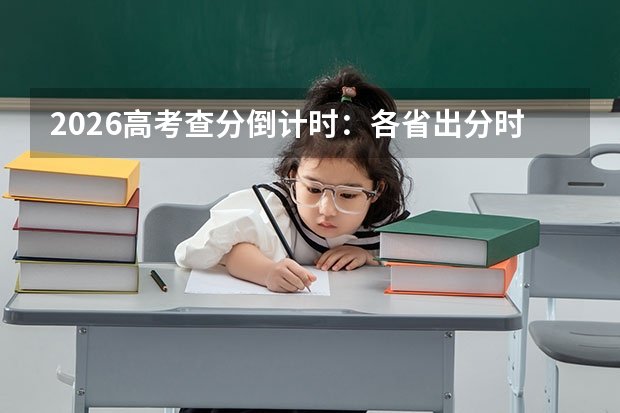 取决于你报的层次和科类