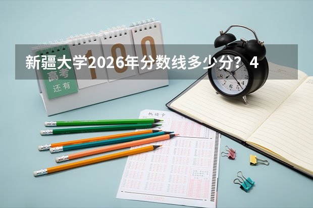 该校在生源大省和东部沿海省份的录取位