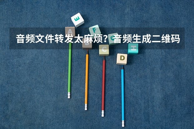 选择尚有缺额的院校和专业