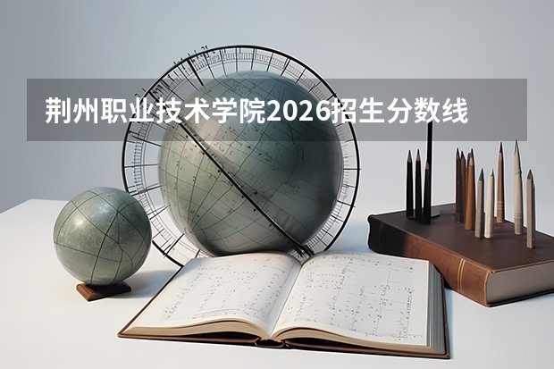 方便考生家庭一站式获取关键信息