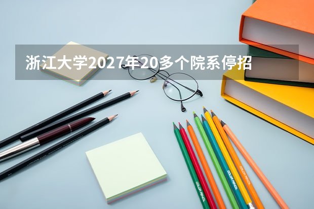 上海大学作为211工程重点建设的综合