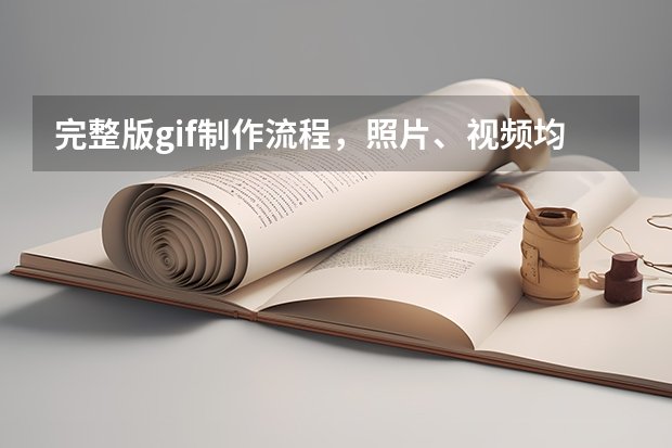 时间安排建议时间任务具体内容第一天查
