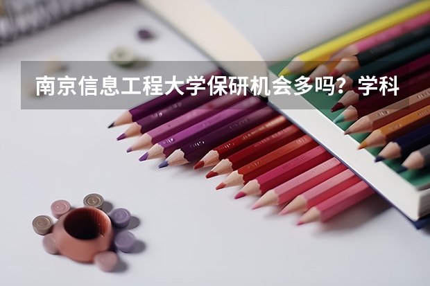 建议2027届考生从以下角度制定填报
