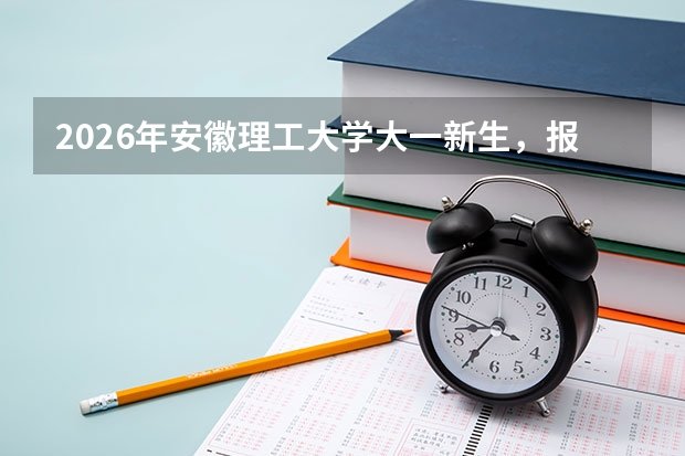 航空航天领域的知名高校